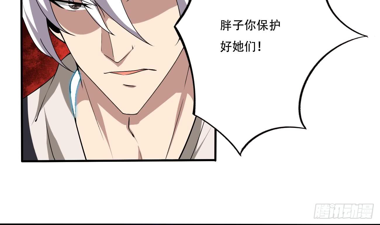 第106话 你们别打啦5