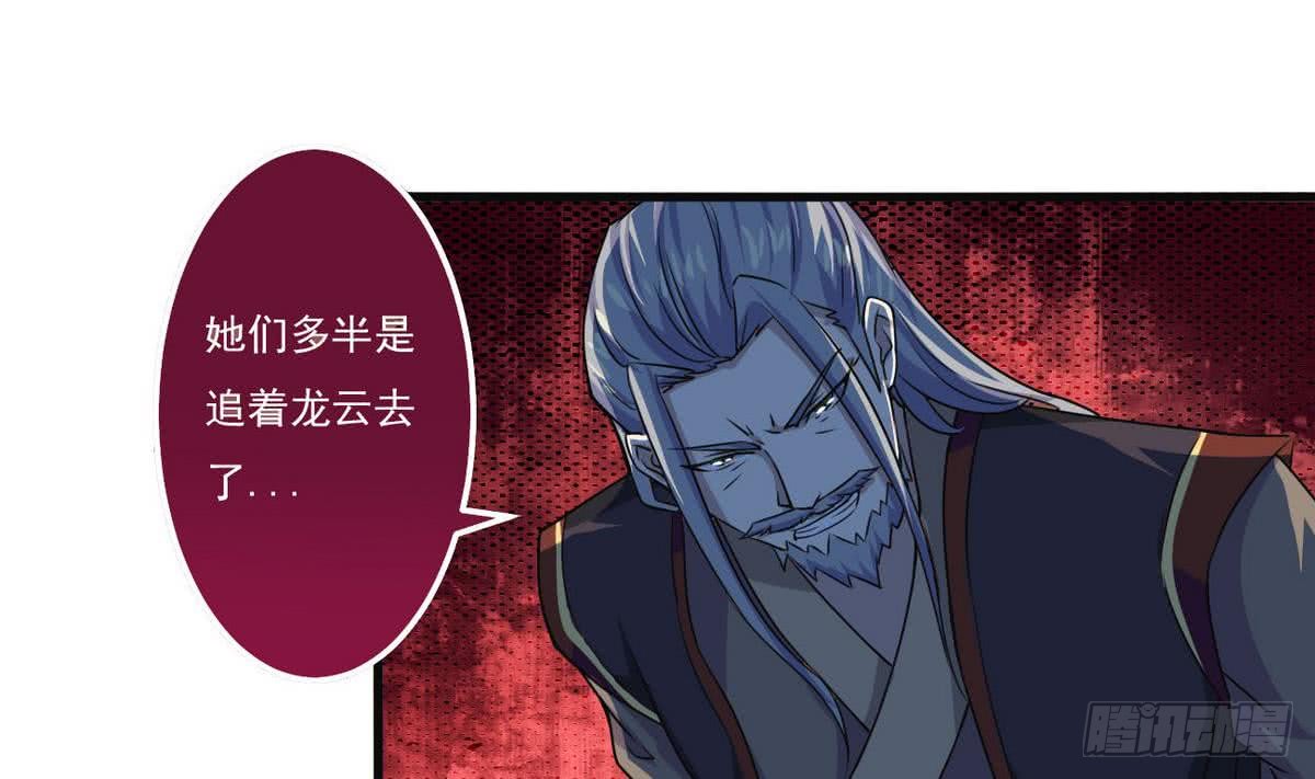 第64话 被...被萝莉跟踪了4