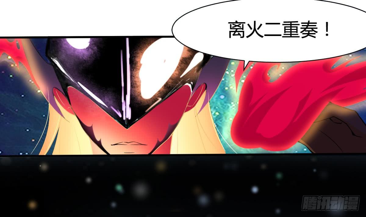 第162话 朱雀神火12