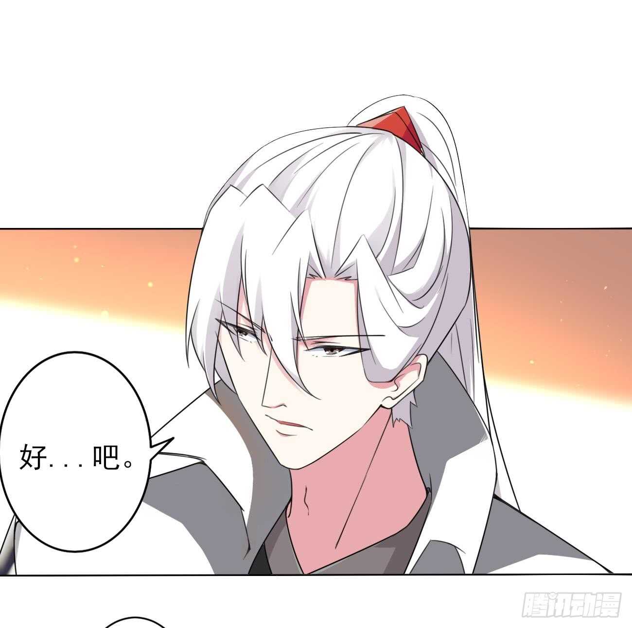 第273话 龙族圣女19