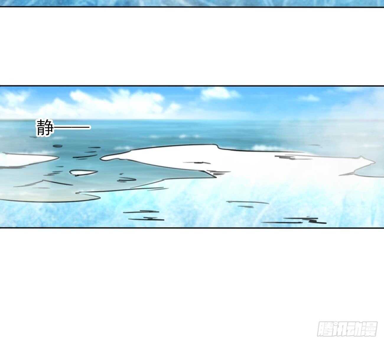 第271话 千雪消息11