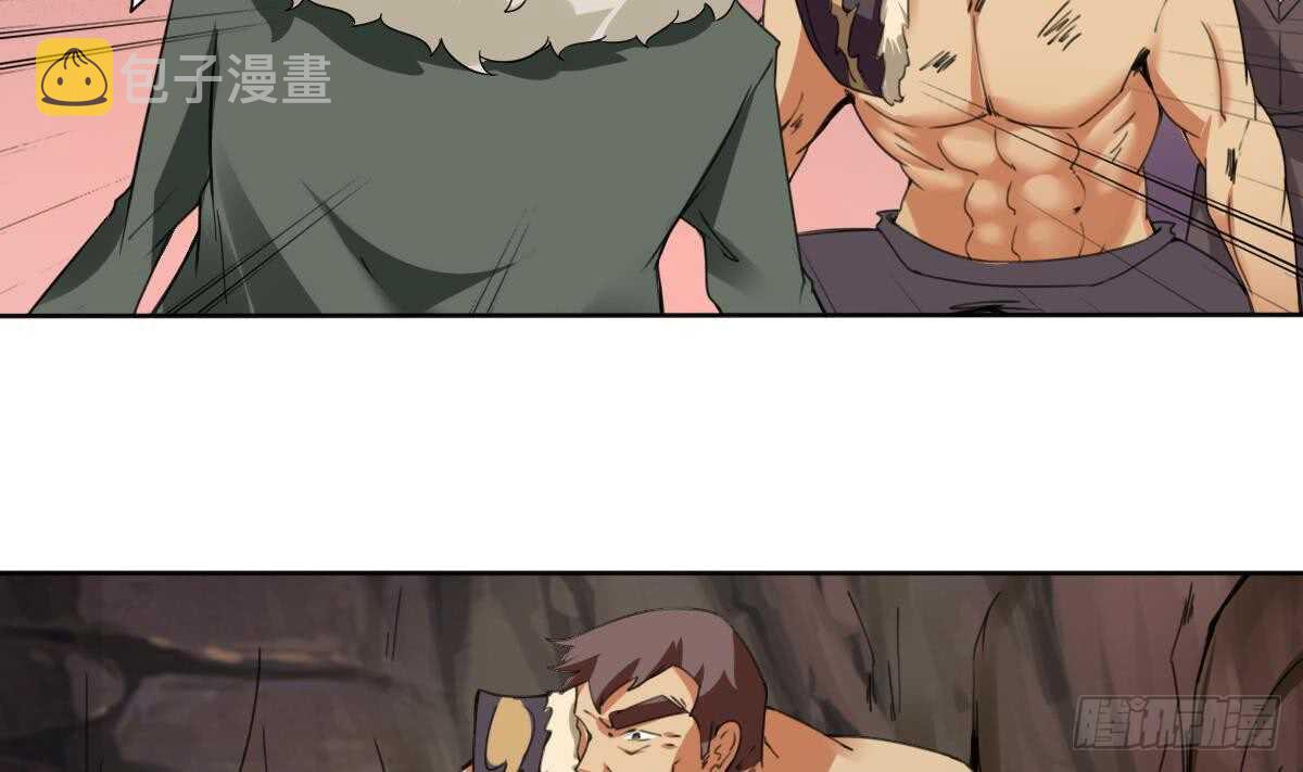 第286话 确认身份3