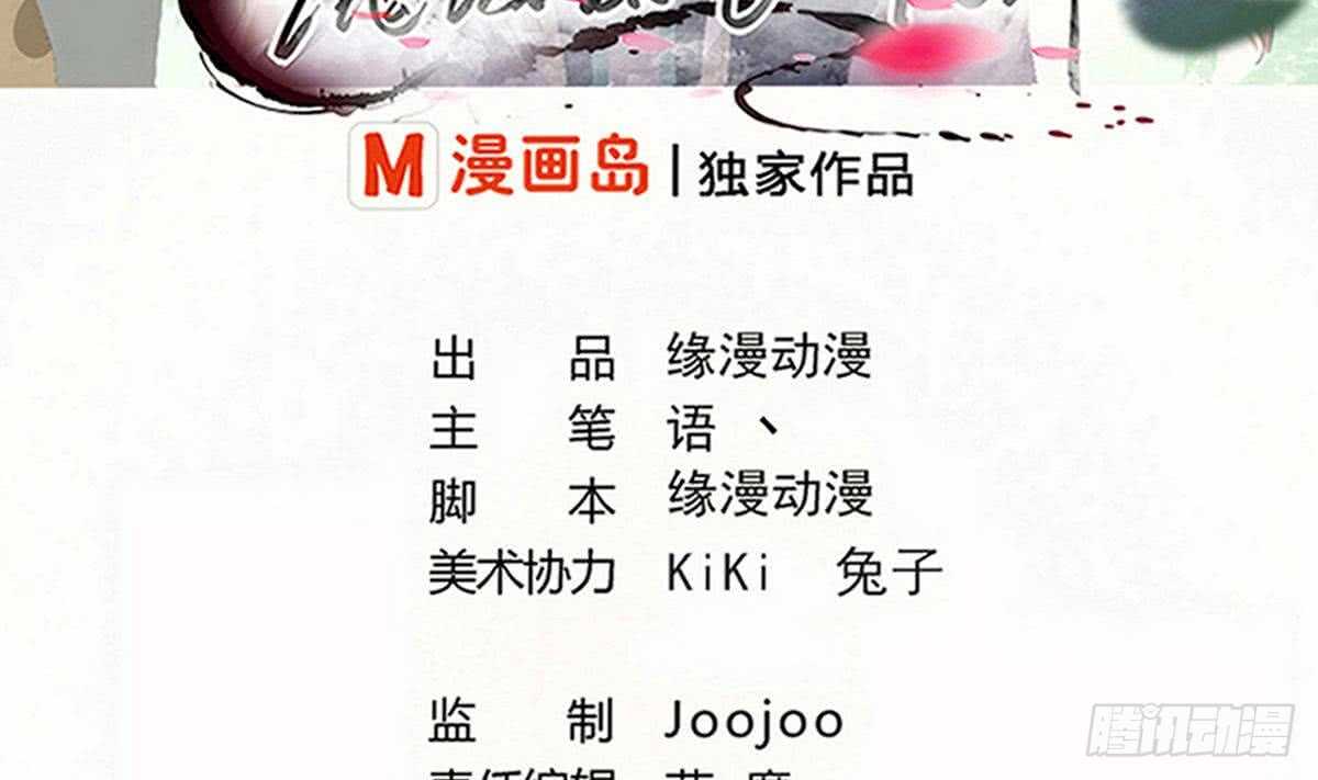 第241话 臣服吧异火1