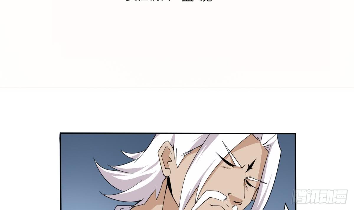 第189话 竞拍碧罗万花火2
