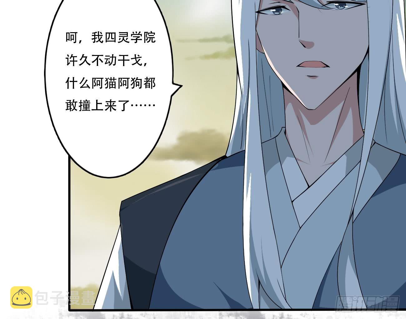 第107话 院长也太帅了吧24