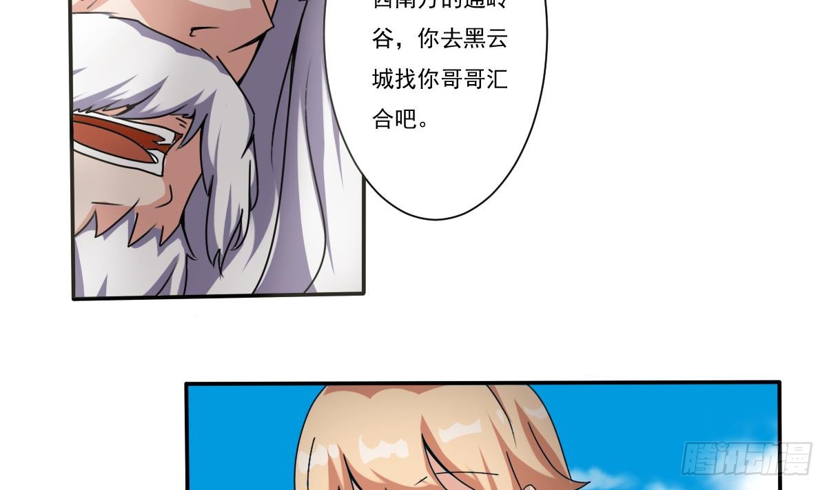 第180话 无缘相见7