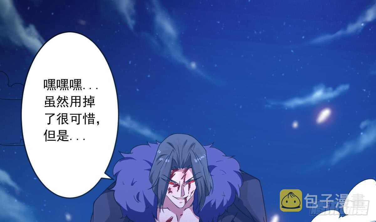 第300话 龙云之死？12