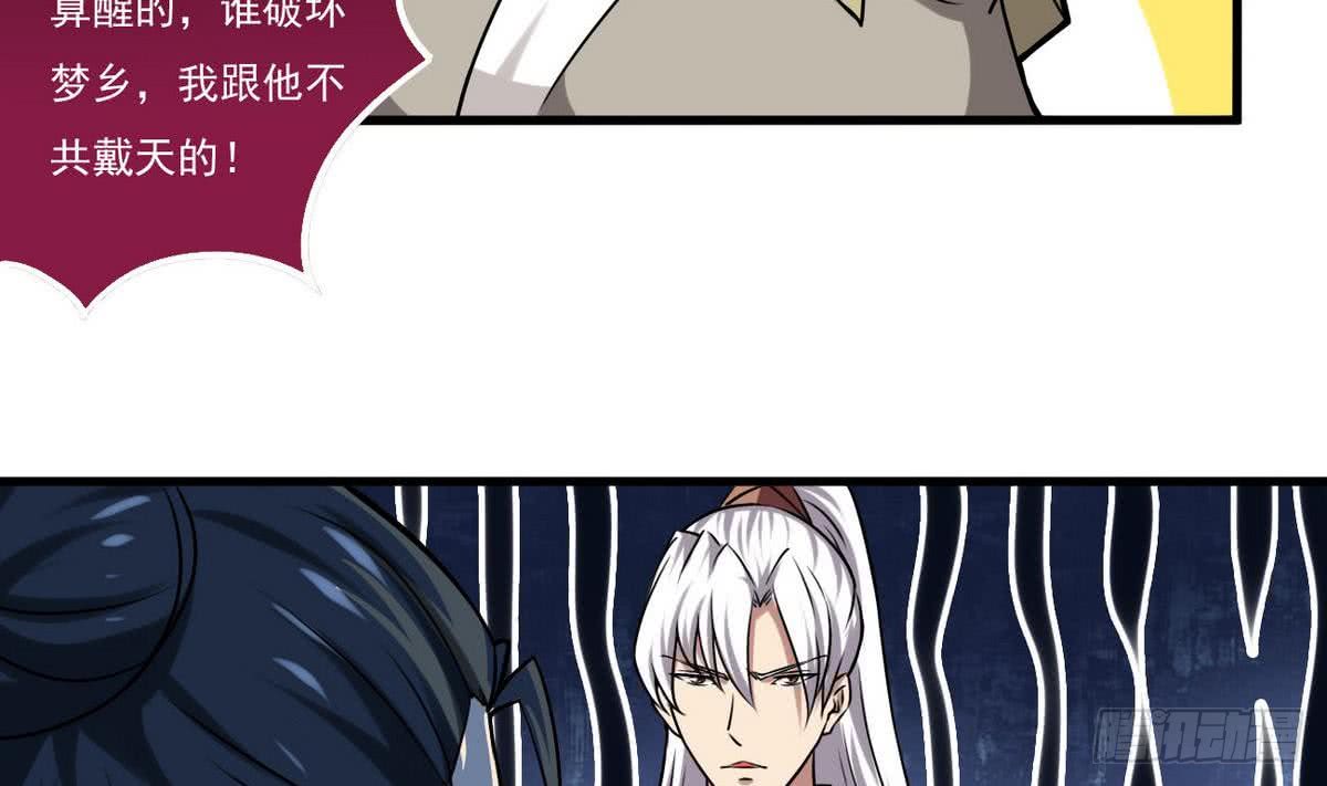 第67话 萝莉赛高16