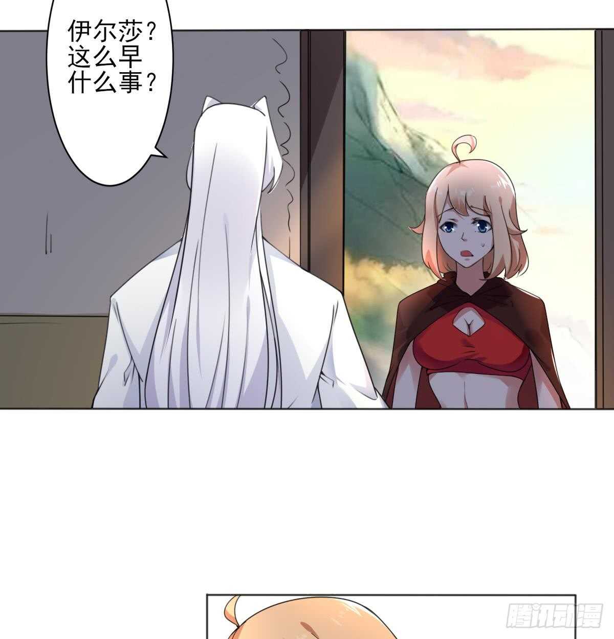 第291话 强闯宫殿9