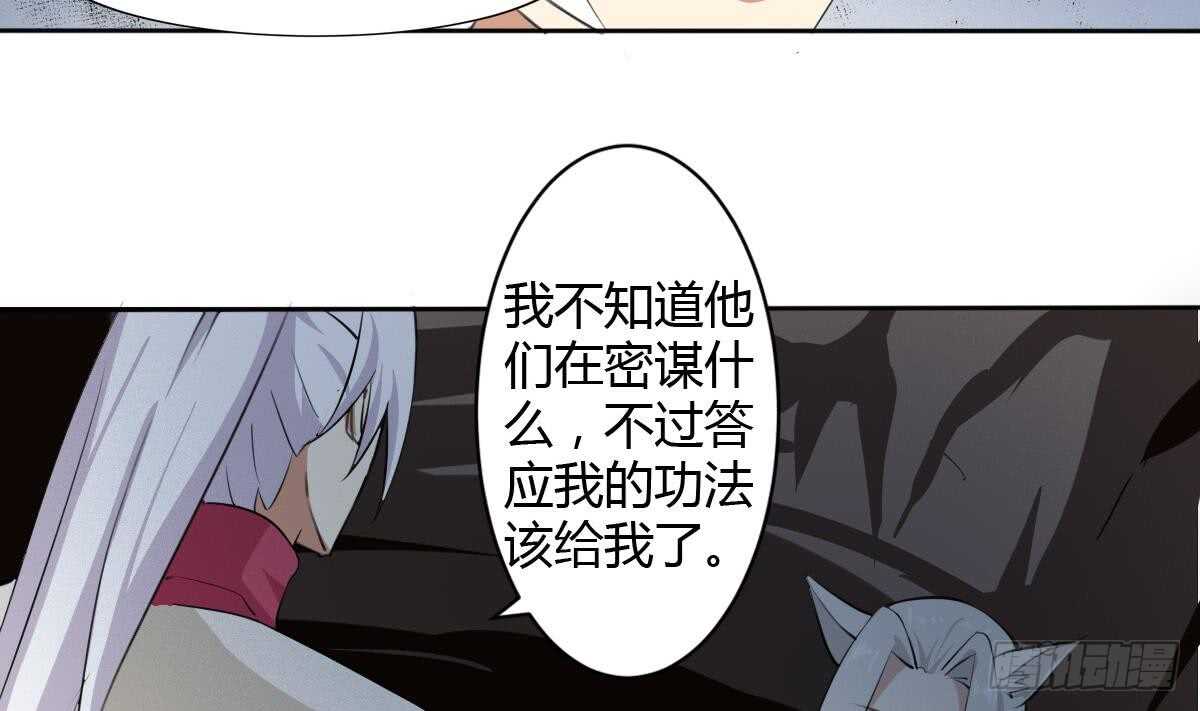 第243话 被监视了13