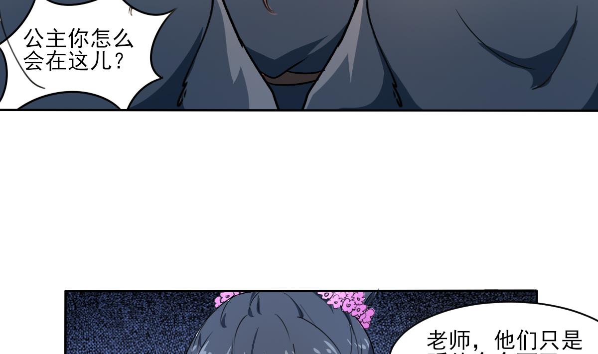 第323话皇族试炼之地45