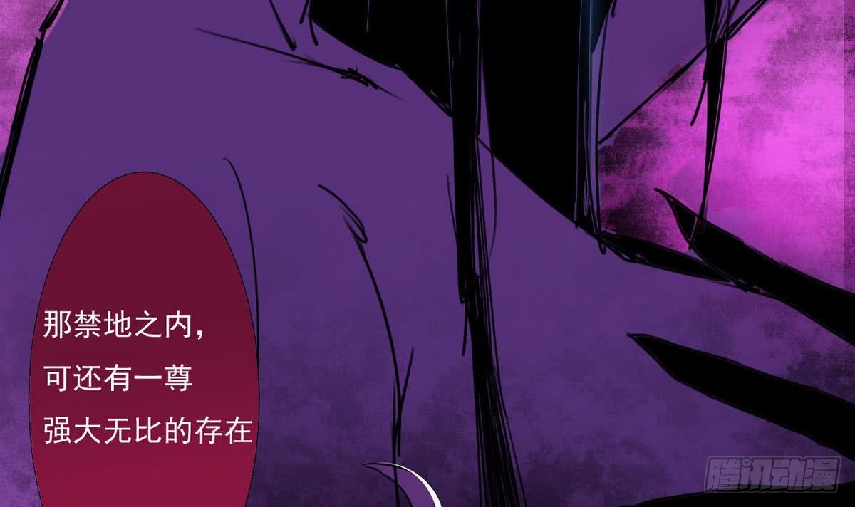 第48话 她？32