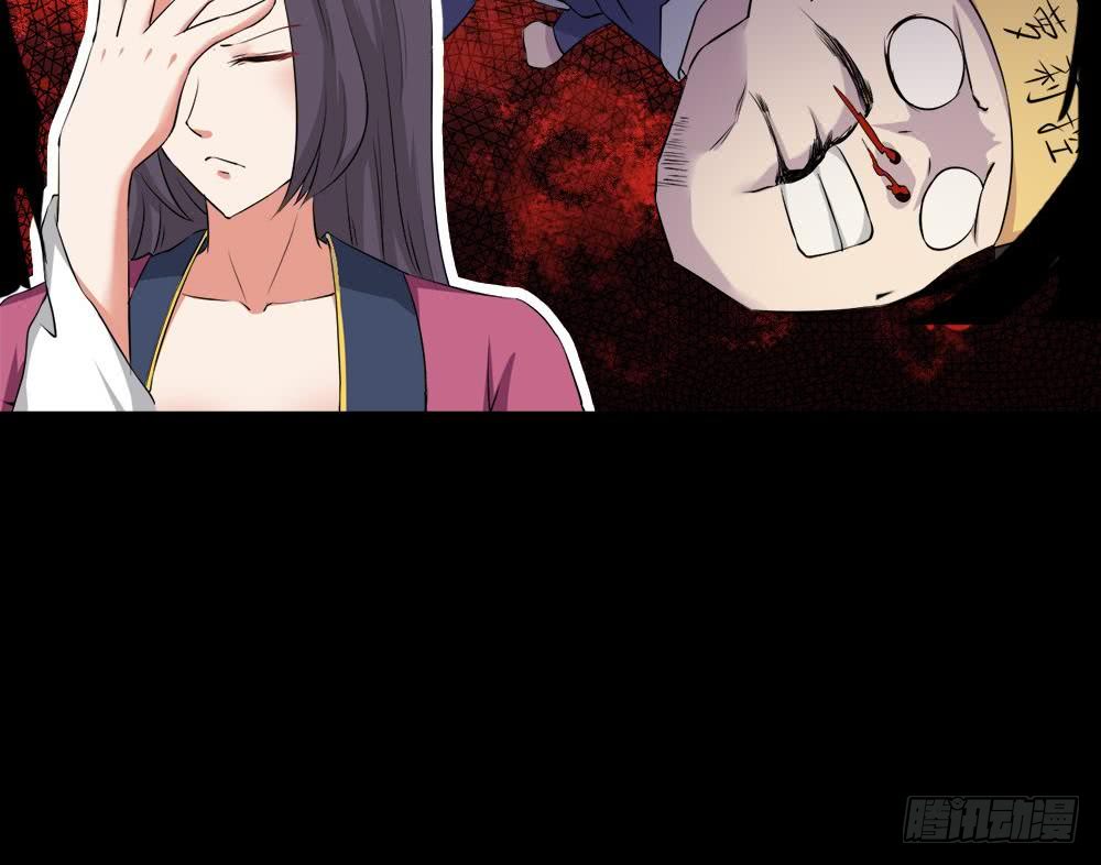 第26话 有萝莉出售62