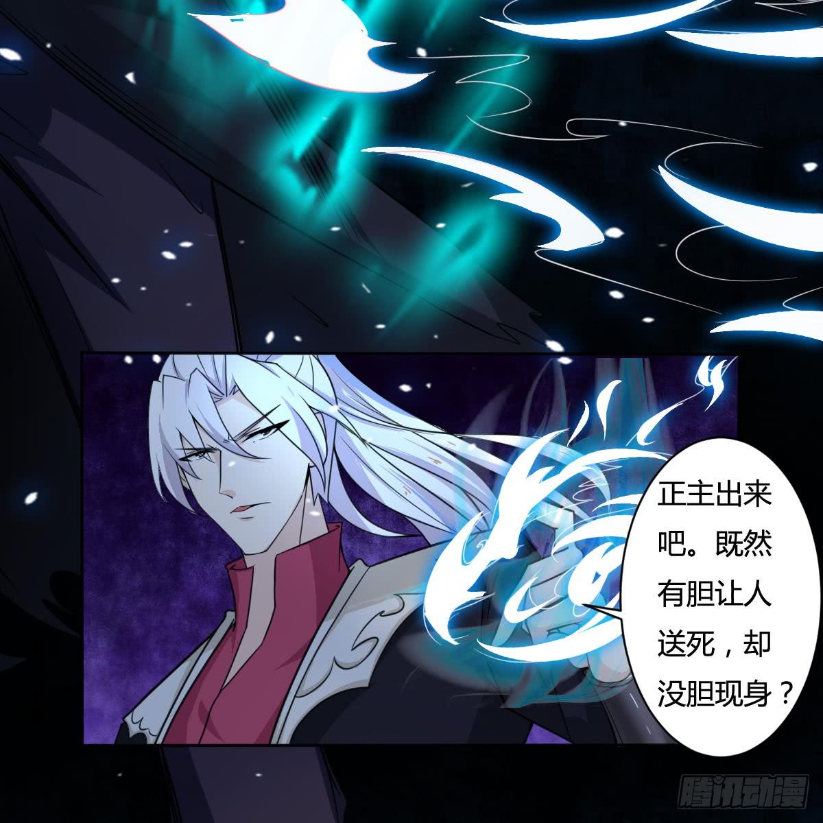 第196话 这种事还是少做26
