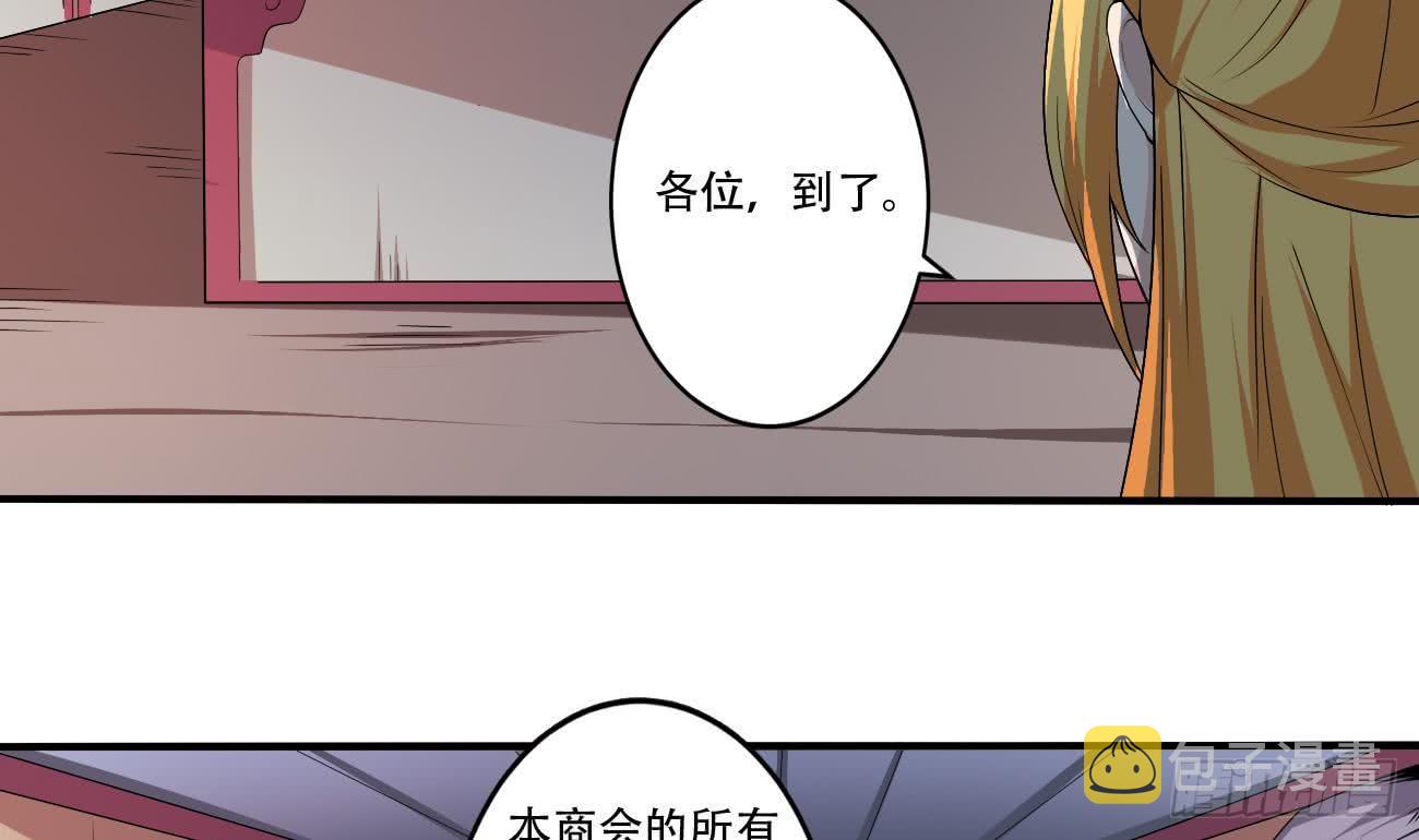 第109话 这个粉衣服的好骚3