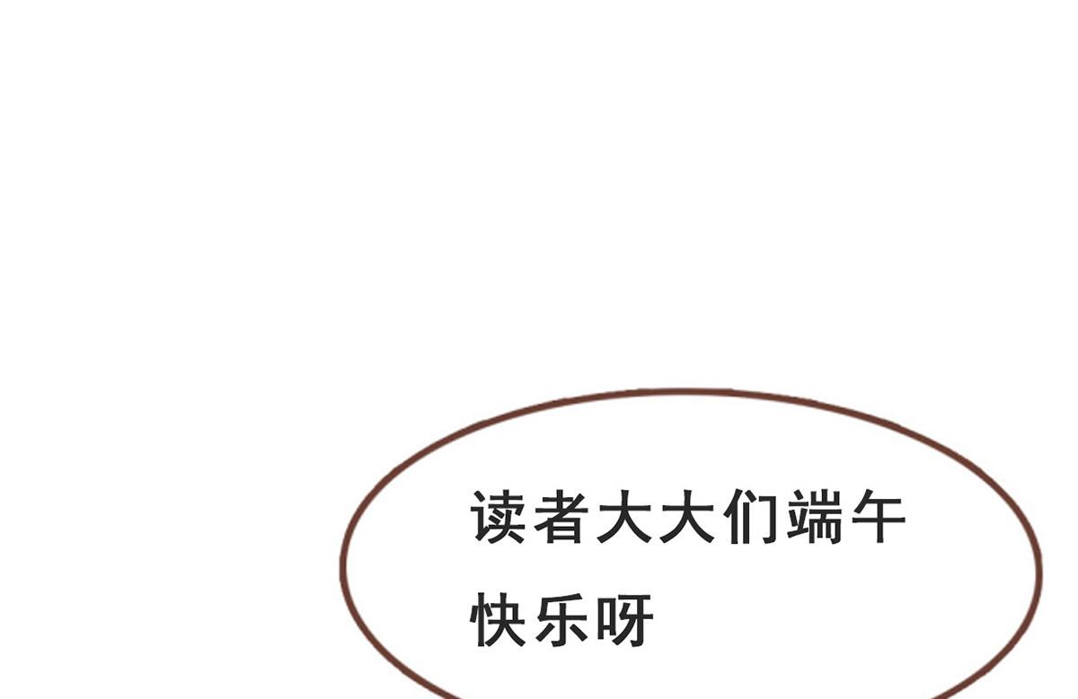 第318话 双修33