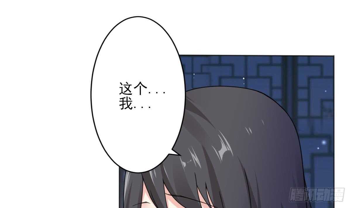 第290话 妖女色诱12