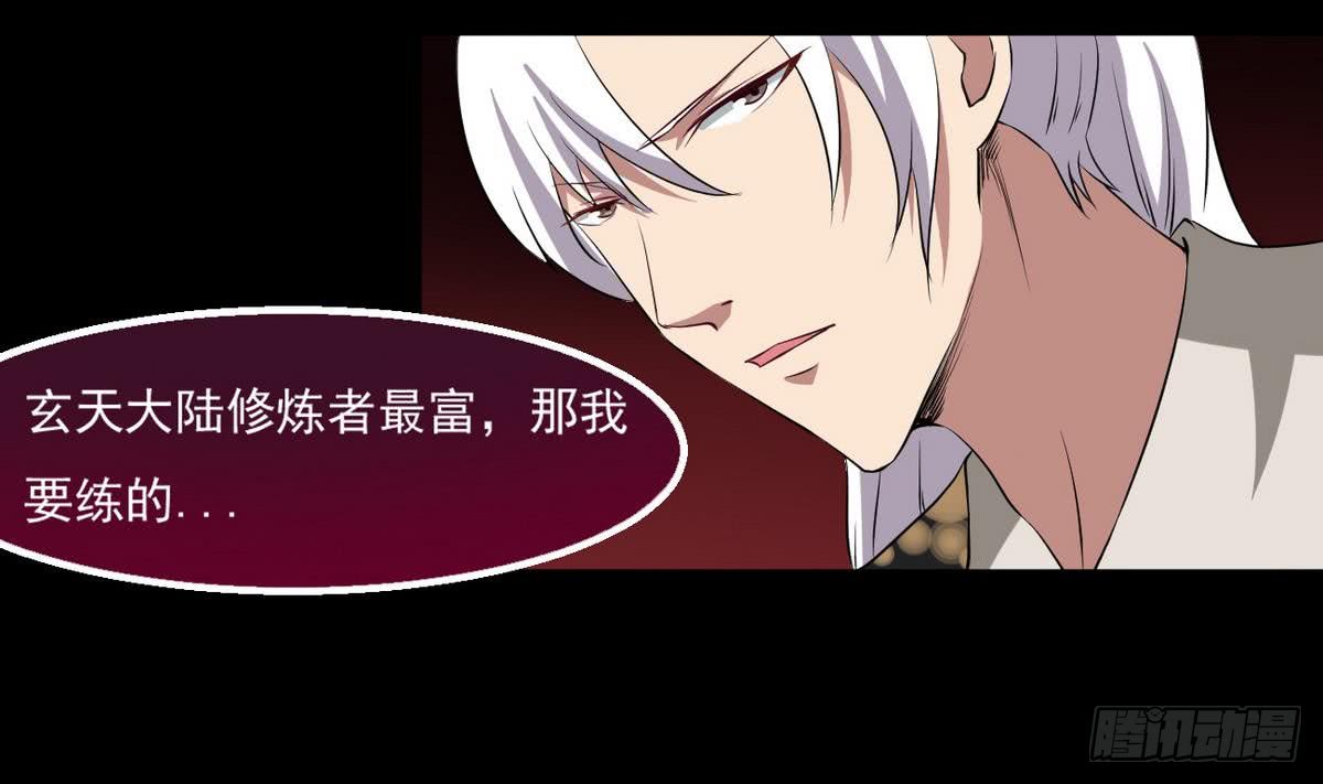 第22话 人家想要春风散嘛9