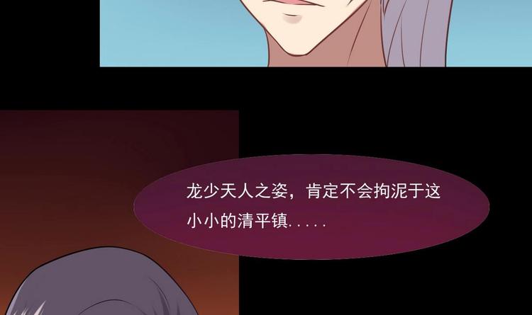 第13话 联手29