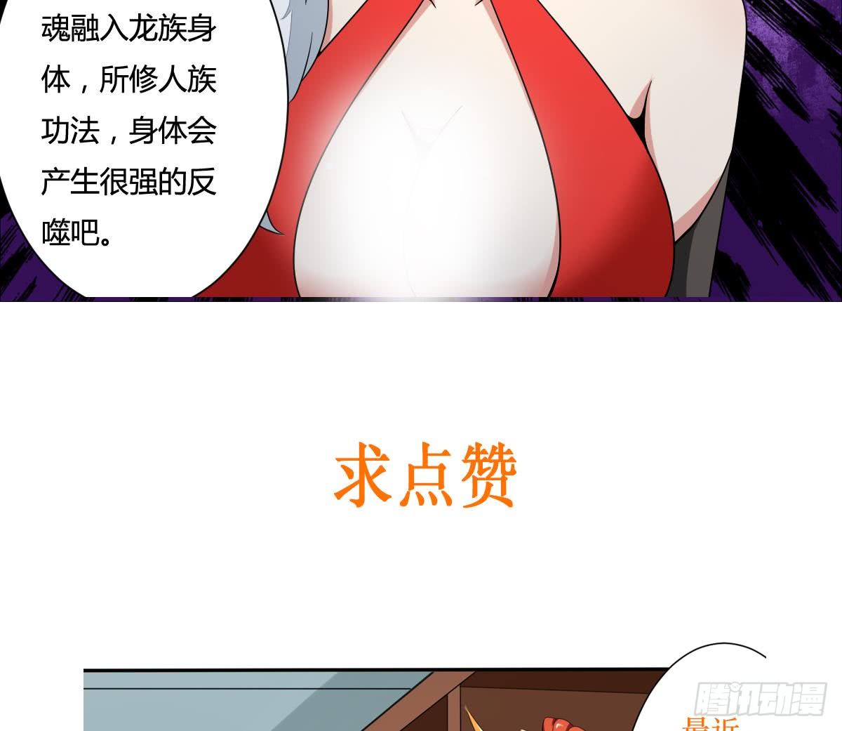 第160话 靠近我~28