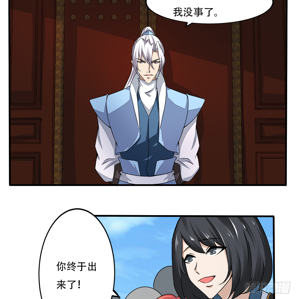 第140话 院长的贵客24