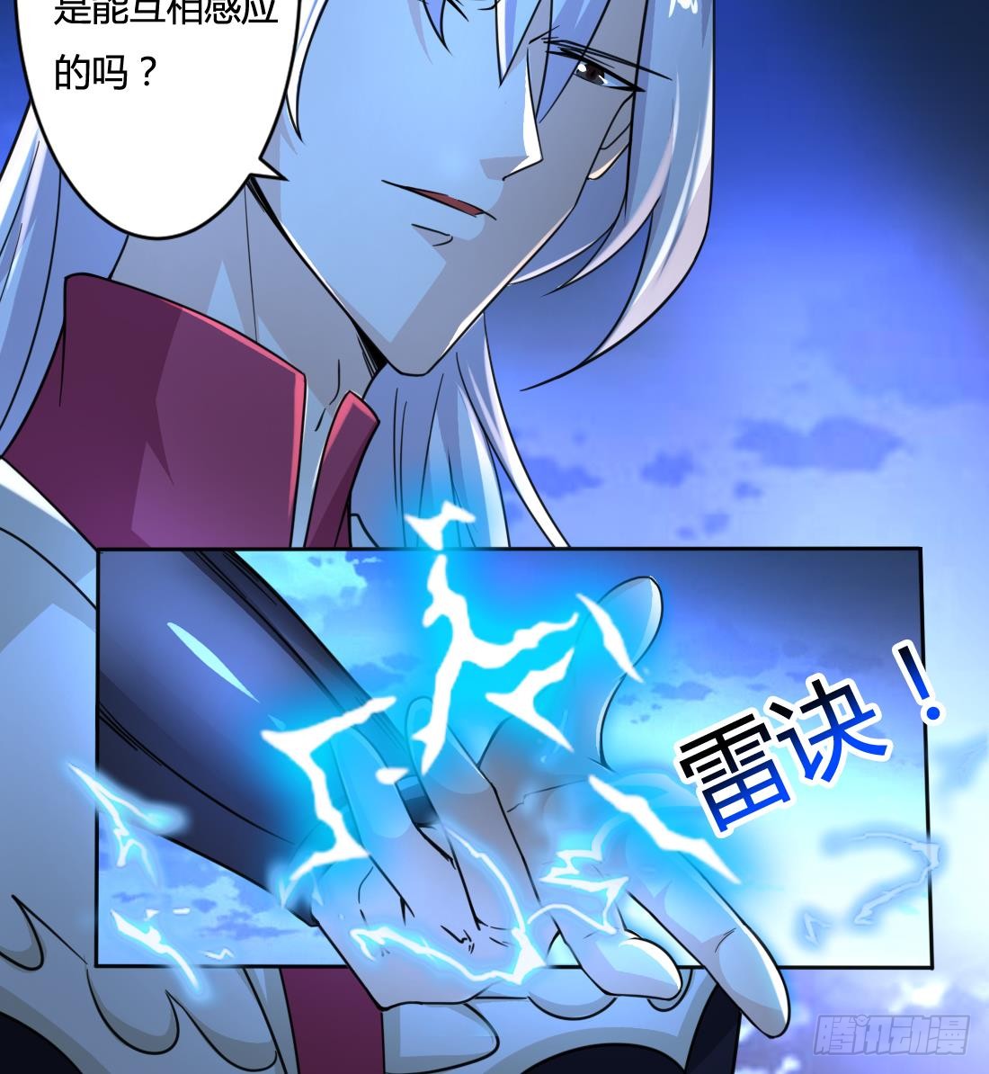 第200话 来晚一步14