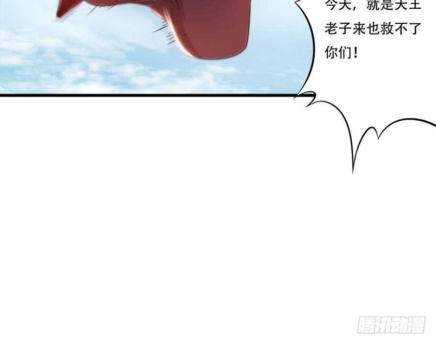 第85话 大敌当前26