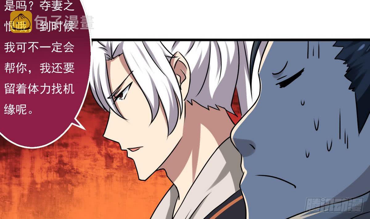 第67话 萝莉赛高36