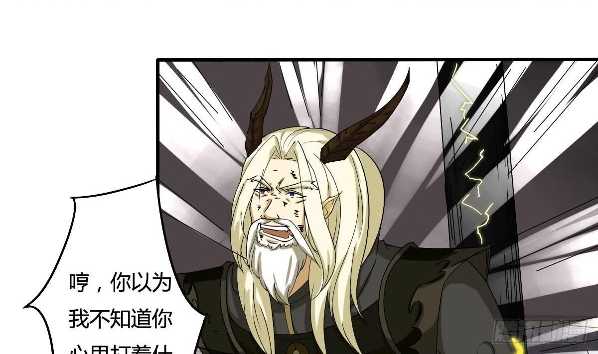 第157话 伊尔莎被困幻境18