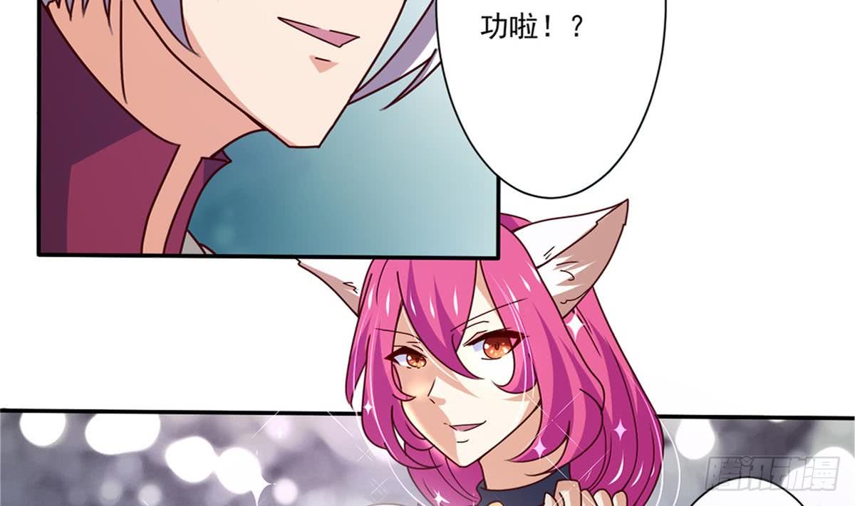 第175话 本源晶石下落4