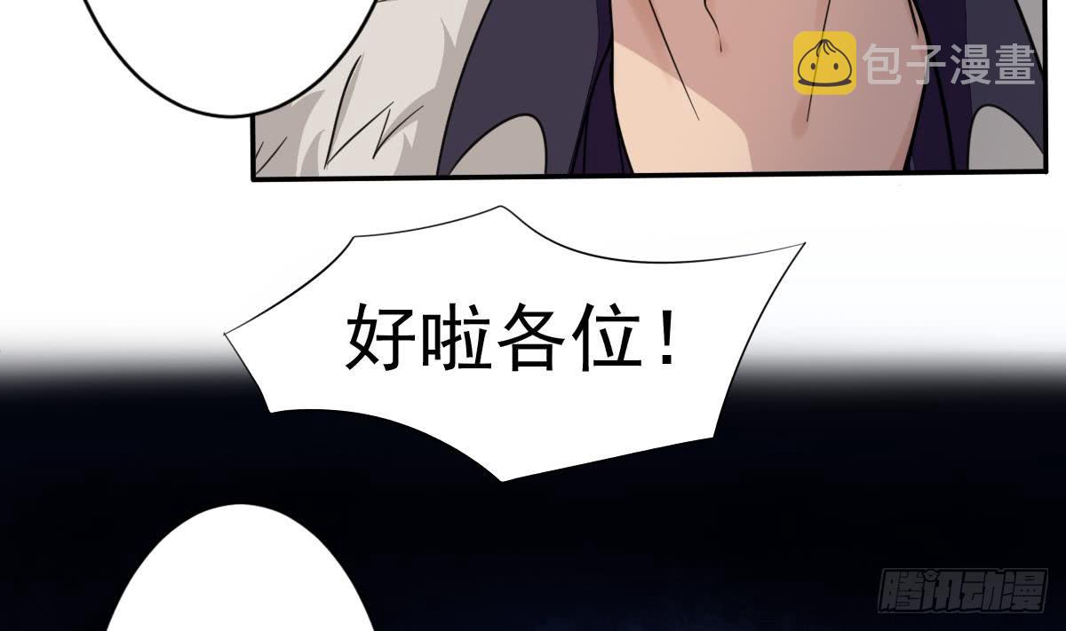 第191话 成交6