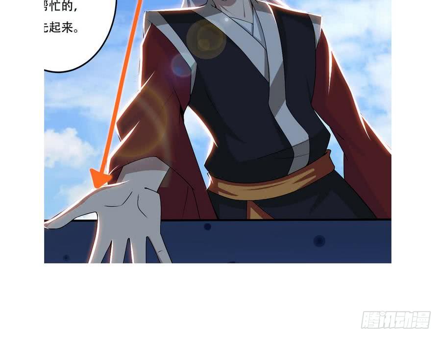 第100话 这个人，我保了！41