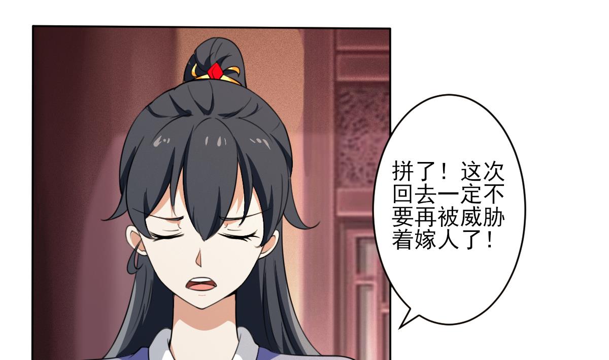 第322话与我双修3