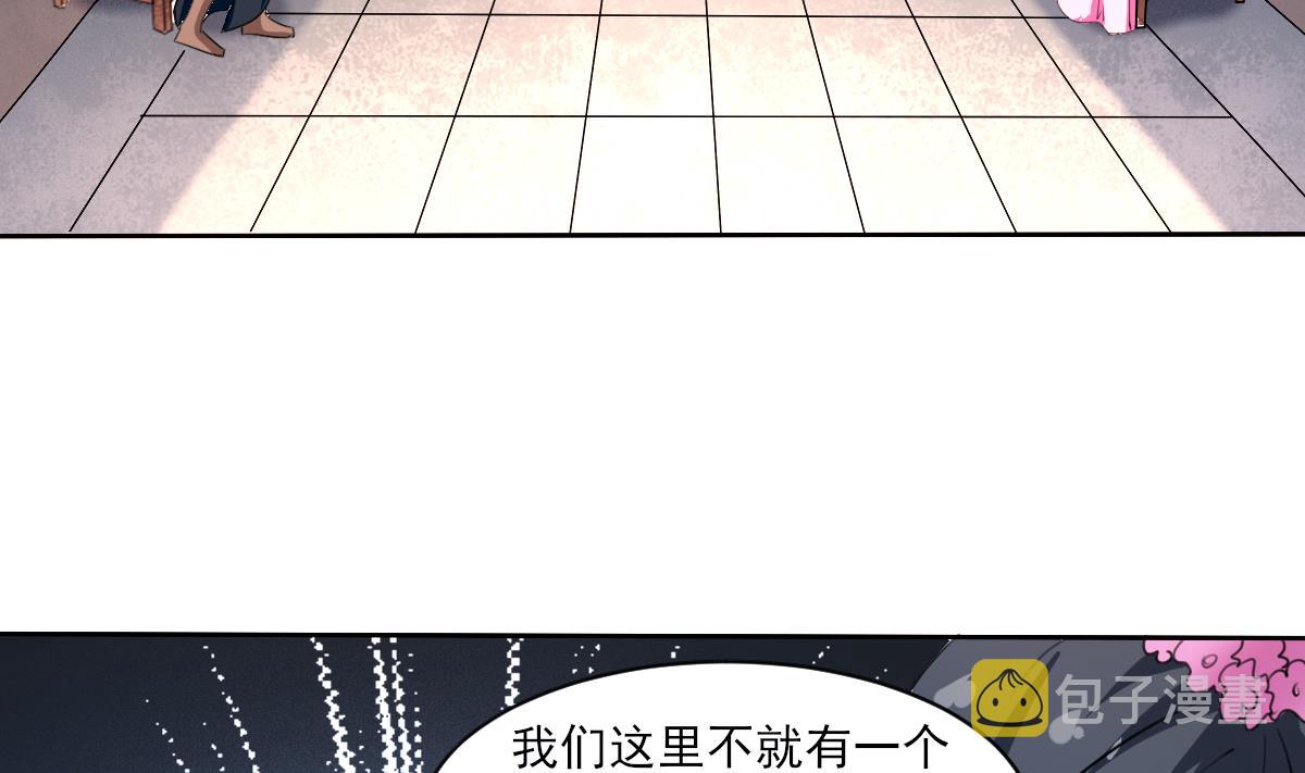 第324话 皇族试炼之地13