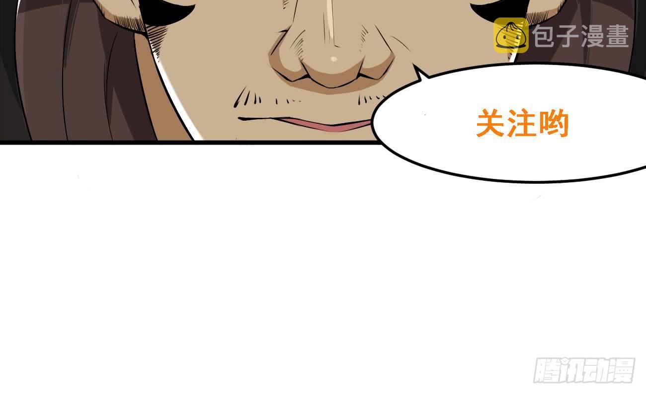 第105话 天魔门设计39