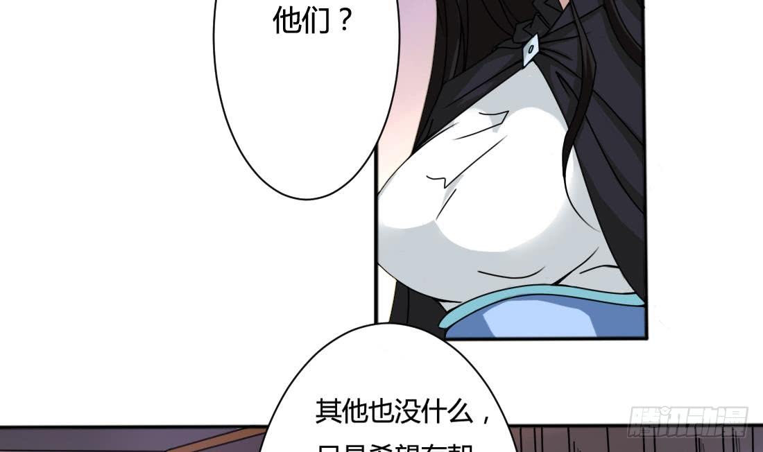 第161话 龙族功法15