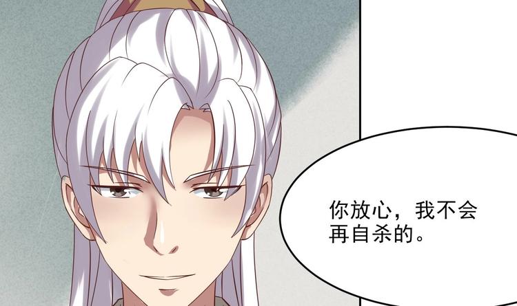 第1话 魂穿异界87