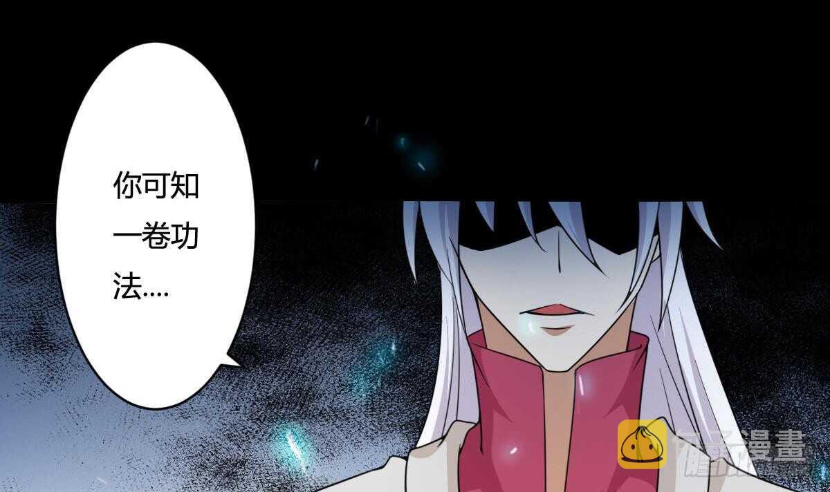第233话 盘龙化云印7