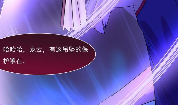 第4话 震撼众人46