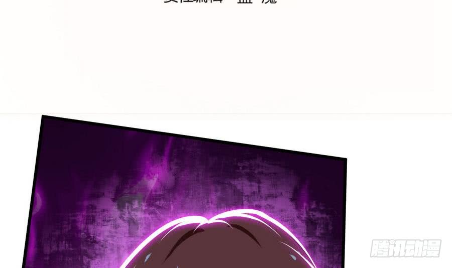 第102话 天魔门真传功法2
