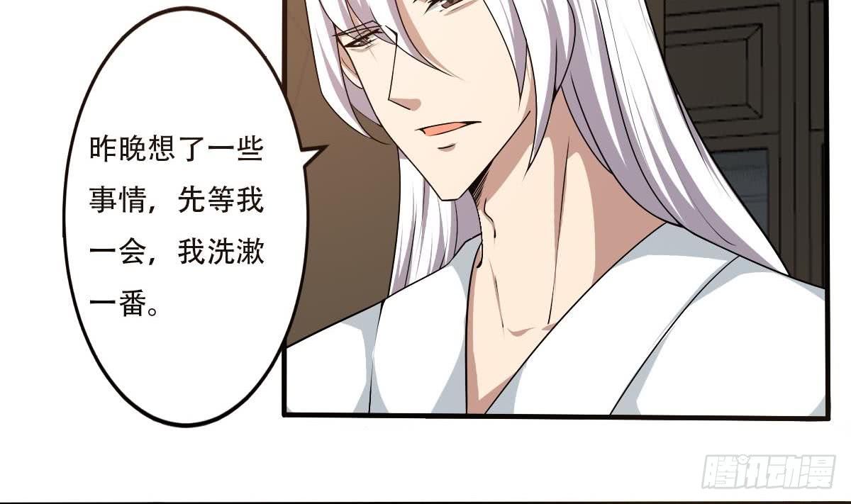 第130话 培养师~生~关~系7