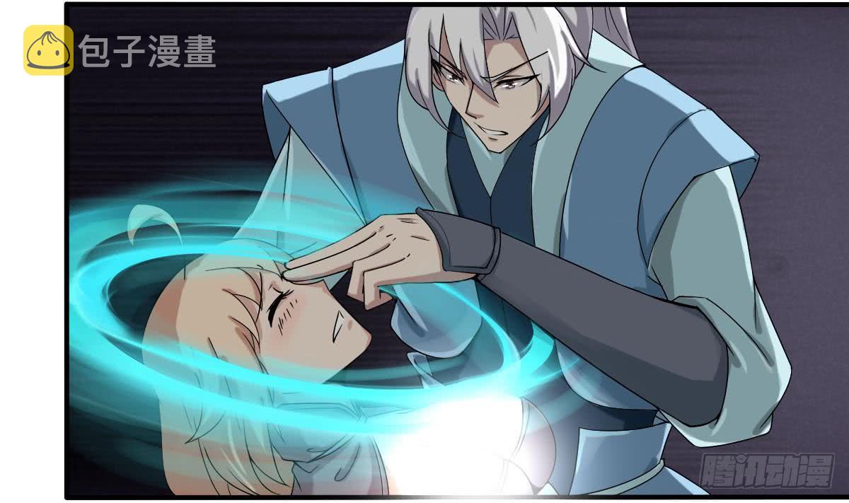 第157话 伊尔莎被困幻境7