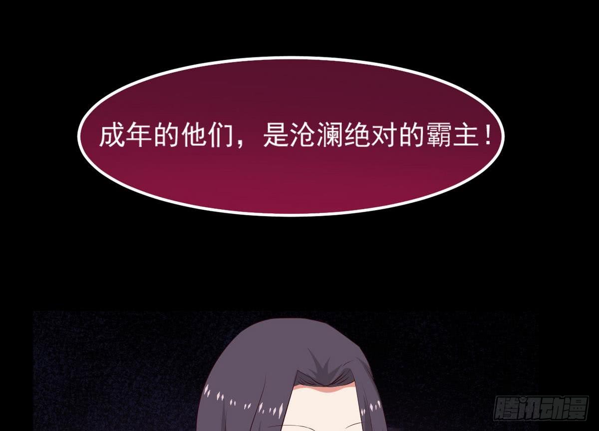 第26话 有萝莉出售13