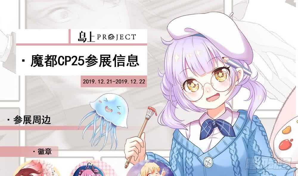 第257话 神龙之匙30