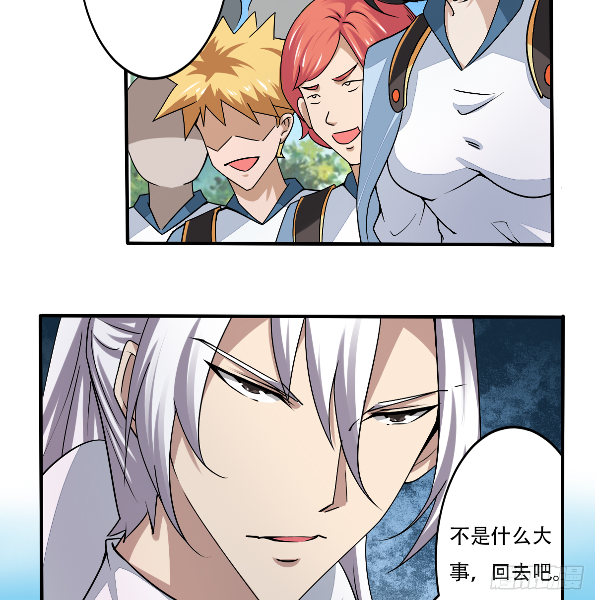 第140话 院长的贵客25
