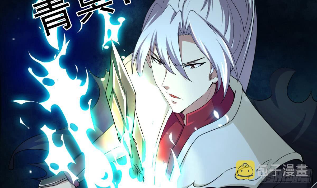 第177话 玄猫的寻宝天赋8
