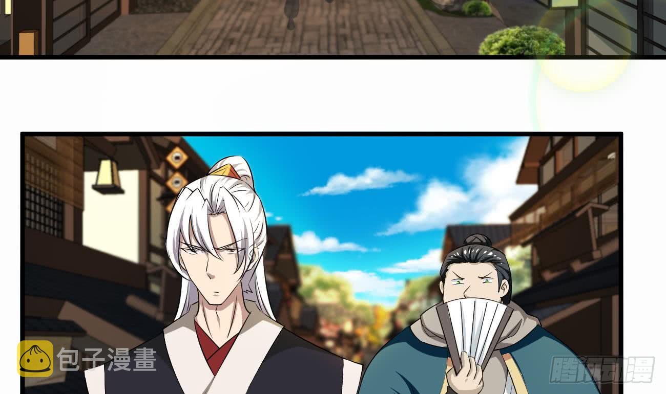 第112话 温泉的奇异香味32