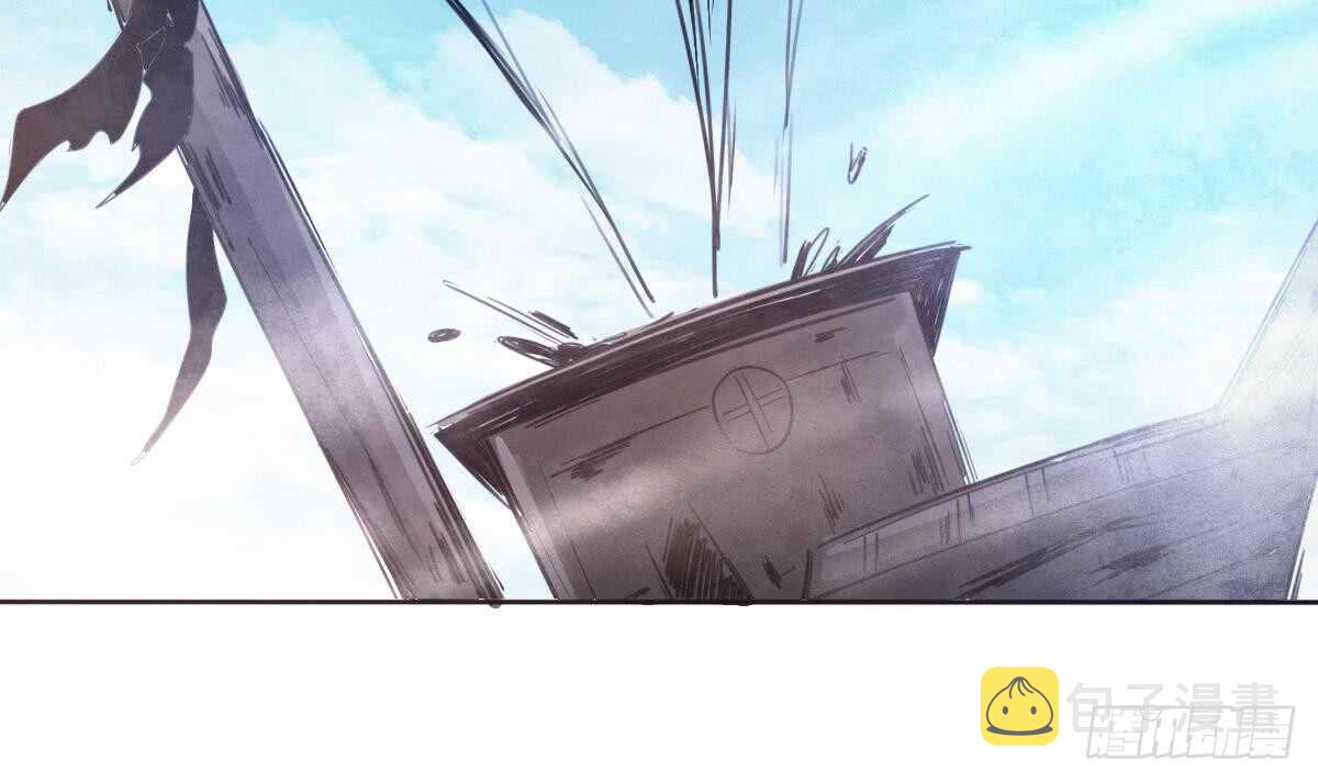 第248话 海族袭击13