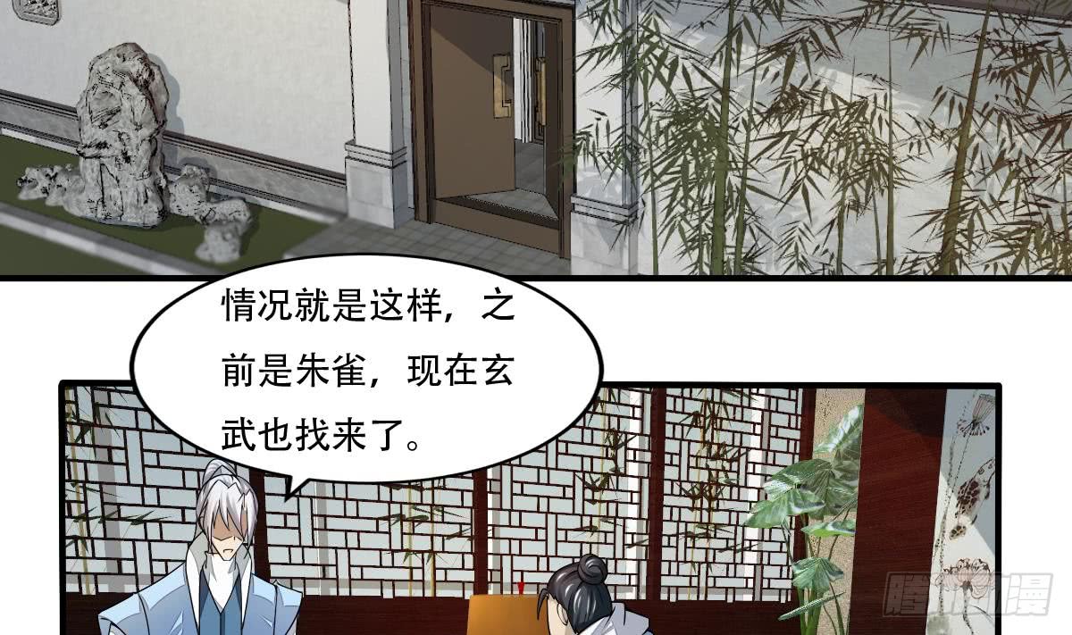 第141话 查探秘境3