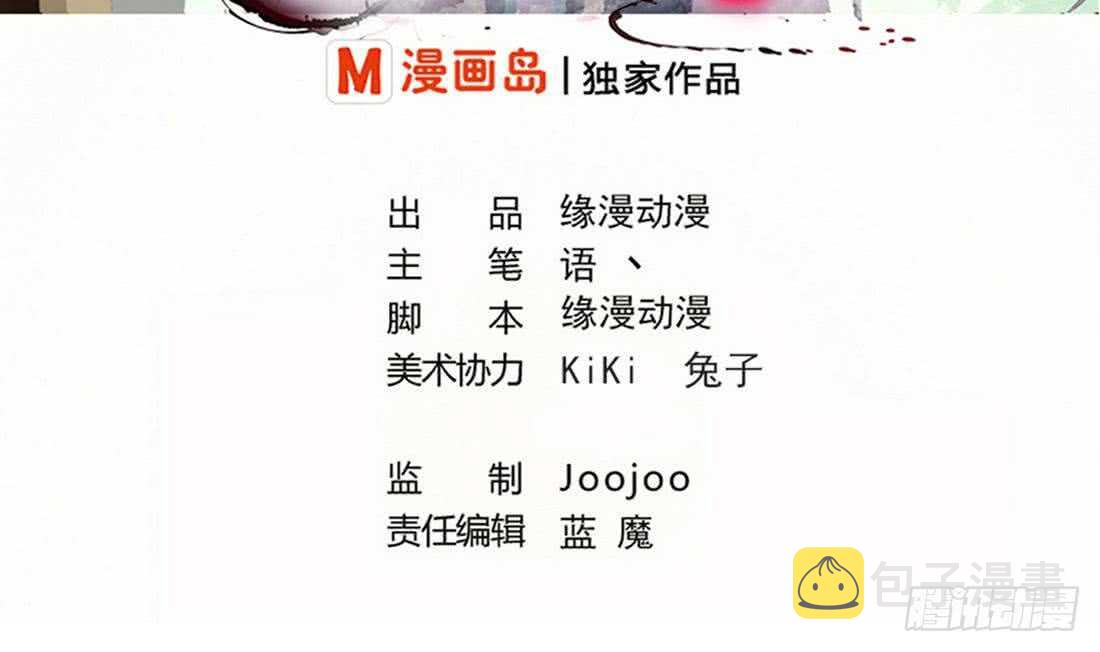 第218话 你就这点本事？1